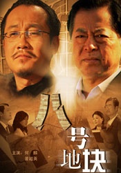 大学生久久香蕉国产线观看